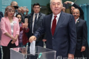 카자흐스탄 초대 대통령 권한 축소... 정치개혁 진행