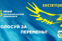카자흐스탄 개헌 국민투표, 77.18% 찬성으로 통과