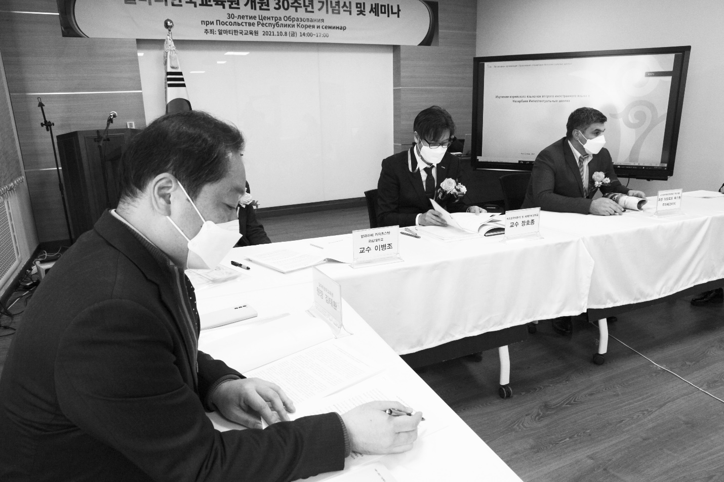 알마티한국교육원 개원 30주년 기념행사 개최