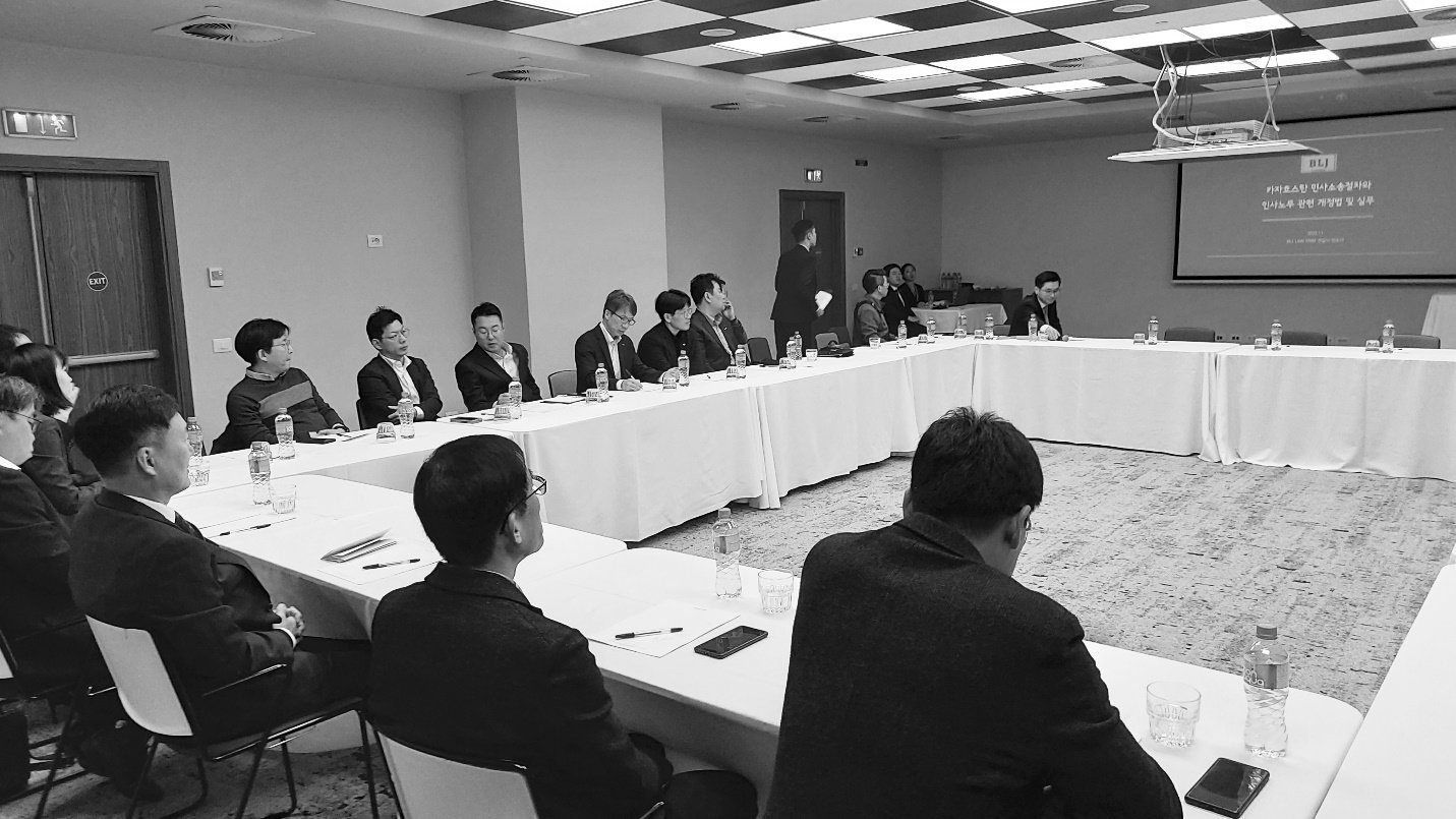 2022년 하반기 기업활동지원협의회 개최
