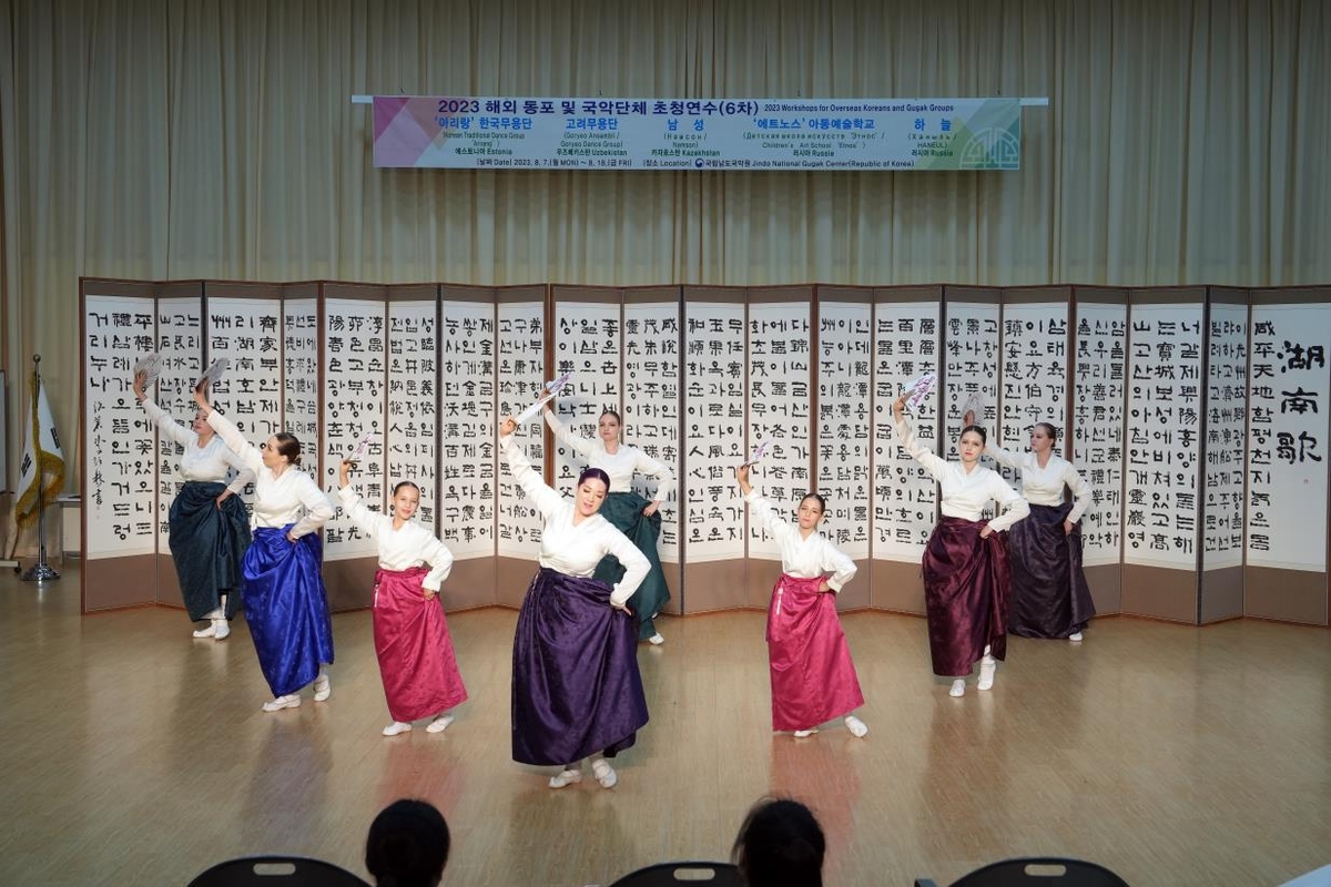 알마티고려민족중앙회 산하 비둘기무용단, 남도 국악원 초청받아