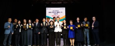 알마티서, 제26회 KBS 한민족체험수기 시상식 성황리 개최