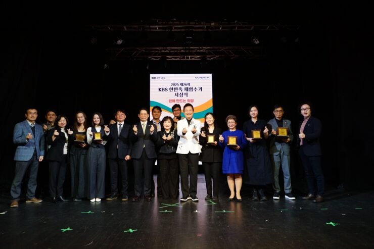 알마티서, 제26회 KBS 한민족체험수기 시상식 성황리 개최