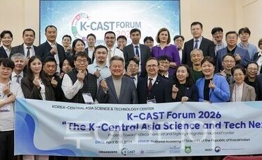 K-CAST Forum 2026 알마티 개최
