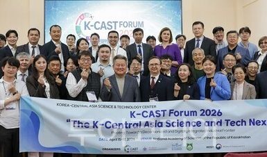 K-CAST Forum 2026 알마티 개최