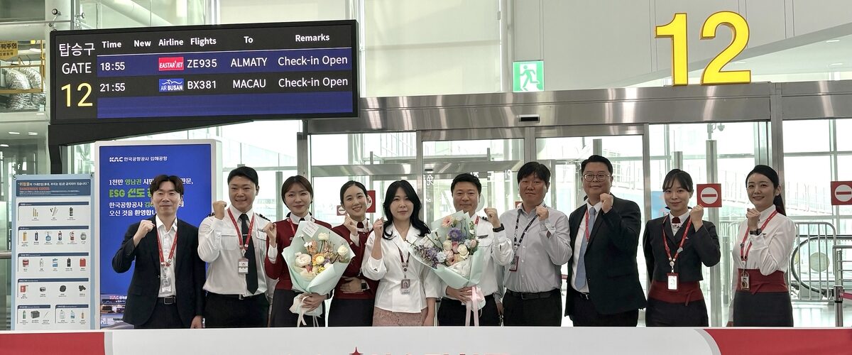 이스타항공, 한국항공사 최초로 부산∼알마티 노선 신규 취항
