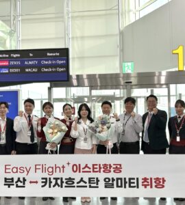 이스타항공, 한국항공사 최초로 부산∼알마티 노선 신규 취항