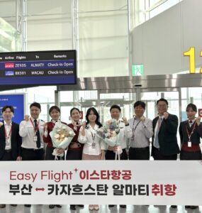 이스타항공, 한국항공사 최초로 부산∼알마티 노선 신규 취항