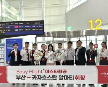 이스타항공, 한국항공사 최초로 부산∼알마티 노선 신규 취항