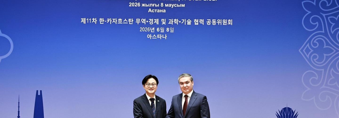 김정관, 카자흐 방문…”에너지·산업협력 강화”