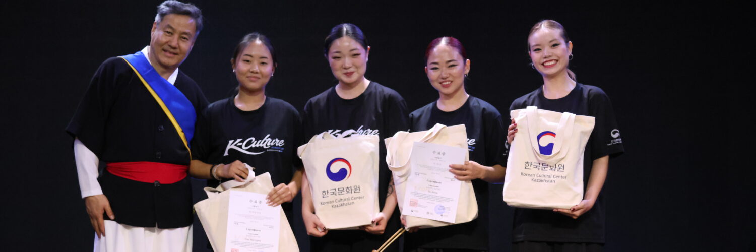 “K-컬쳐의 뿌리를 배우다”… 열기 가득했던 카자흐스탄 마스터클래스
