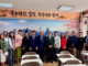 고려인 정주 90년 앞두고… 알마티에 한·카 협력센터 열렸다