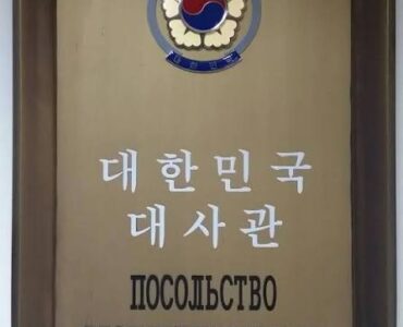 대사관, 재외국민 신변안전 주의 당부…중동 긴장 고조 영향