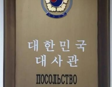 대사관, 재외국민 신변안전 주의 당부…중동 긴장 고조 영향