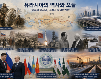 [카자흐스탄 독립 35주년 기념 특별 기획 : 카자흐스탄의 근현대사 29]