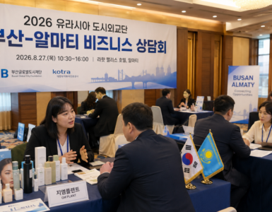 부산 기업 7개사, 카자흐스탄 알마티서 비즈니스 상담회 개최…중앙아시아 시장 공략 나선다