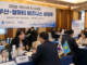 부산 기업 7개사, 카자흐스탄 알마티서 비즈니스 상담회 개최…중앙아시아 시장 공략 나선다