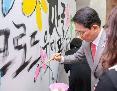 중앙아시아 한글학교 교사 88명, 알마티서 역량 강화 연수 중앙아시아 한글학교 교사 88명, 알마티서 역량 강화 연수