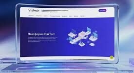 국가 정보시스템, ‘QazTech’ 플랫폼으로 통합