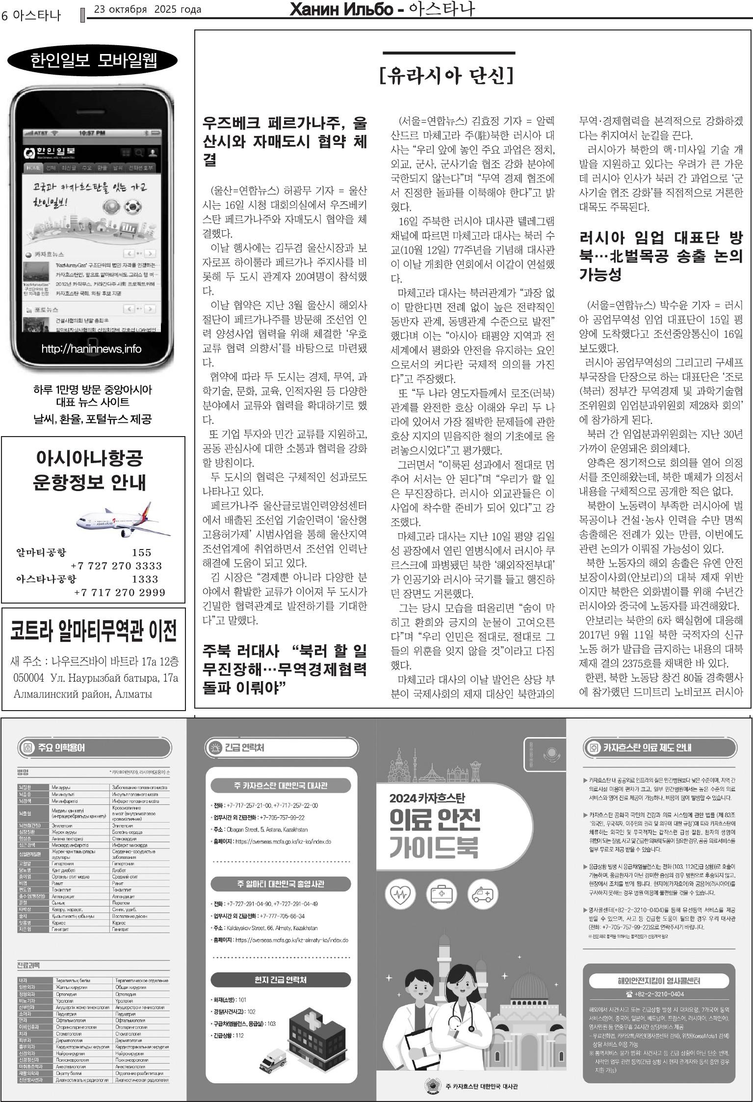 10.23 완성-6