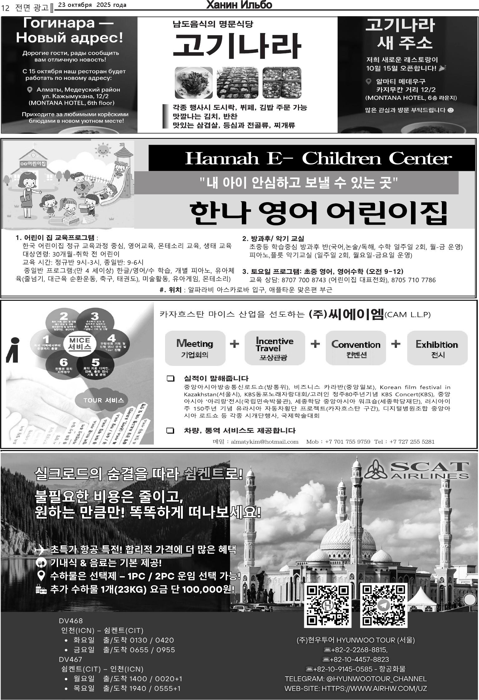 10.23 완성-12