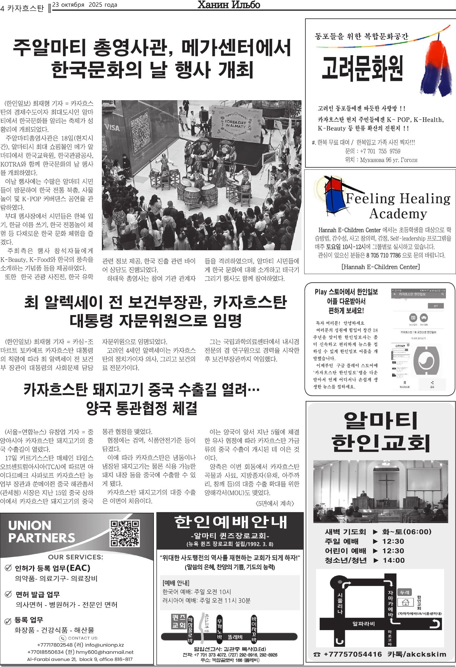 10.23 완성-4