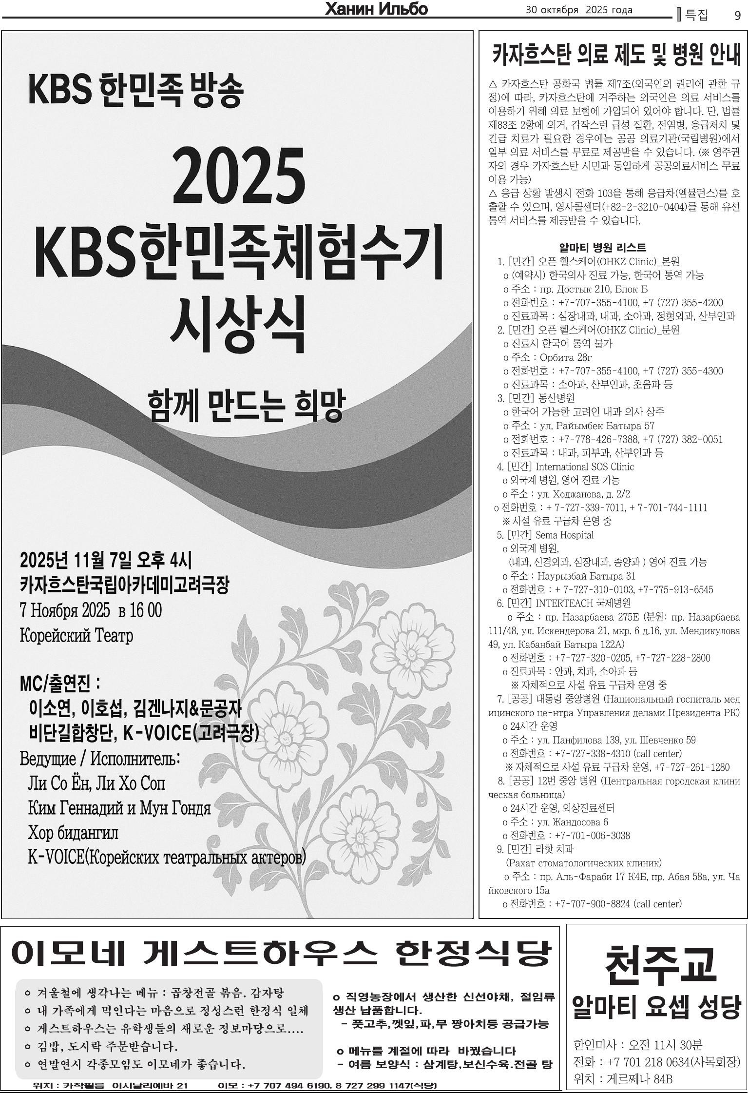 10.30-9