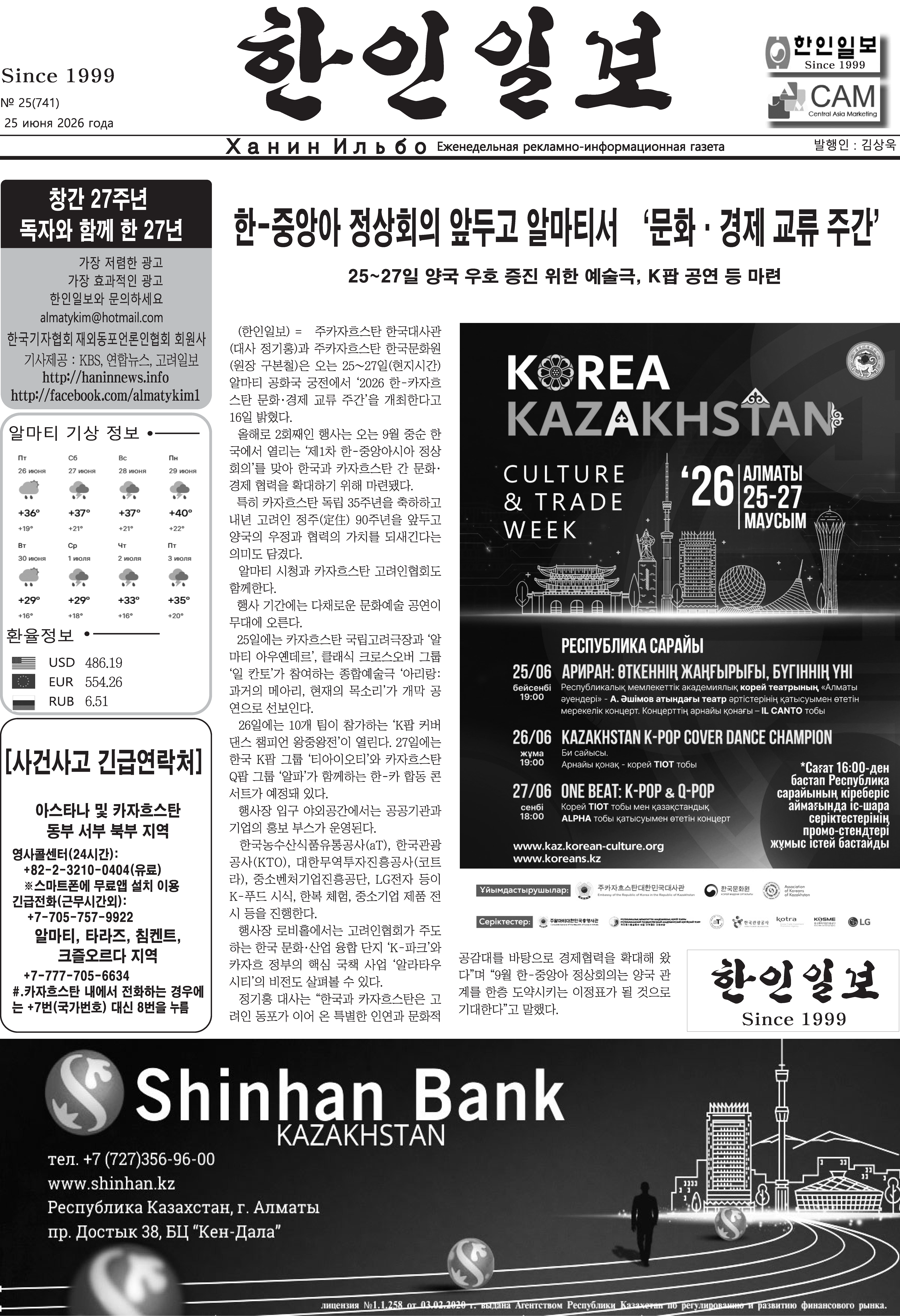 6.25_페이지_1