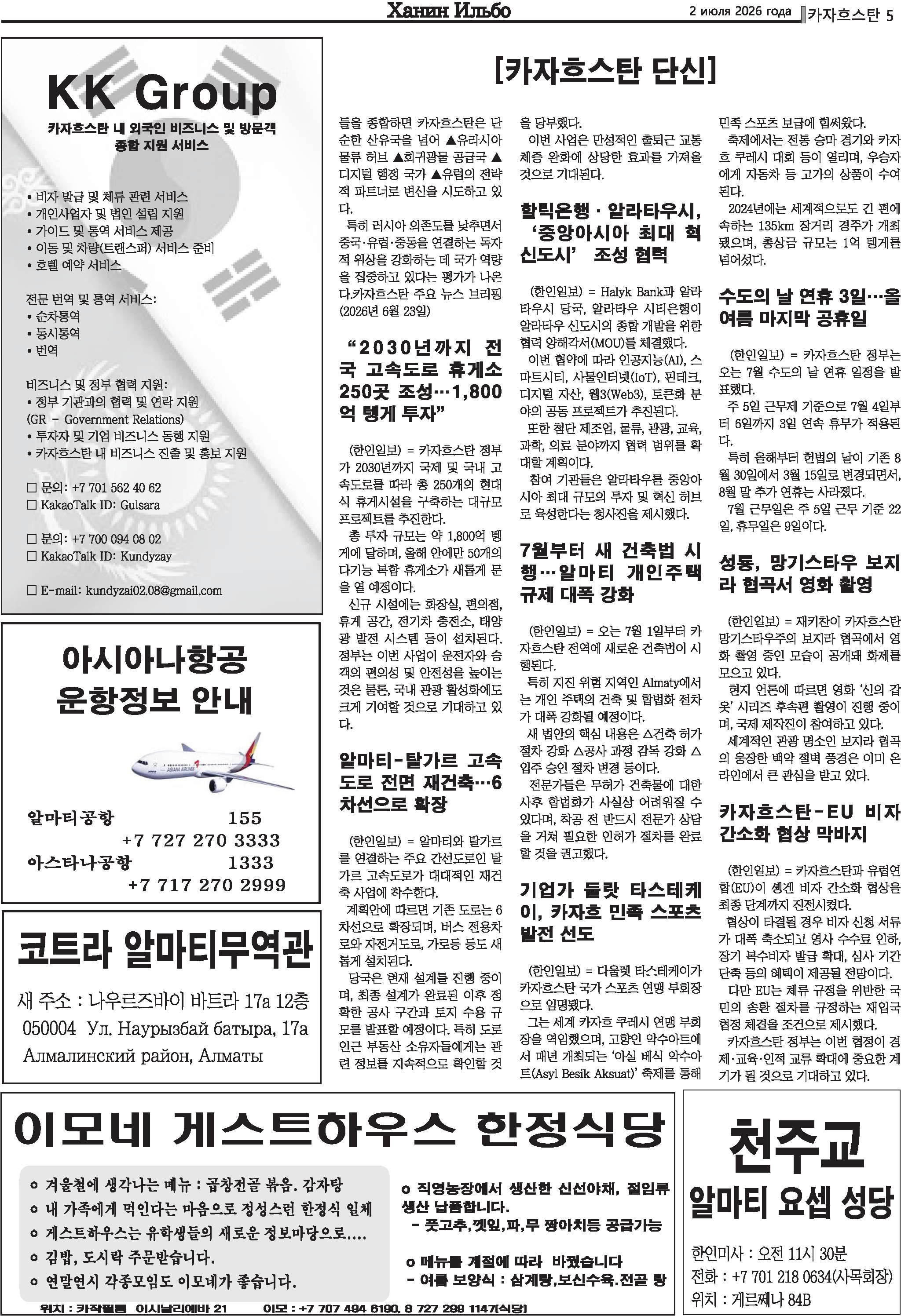 7.2_Page_5