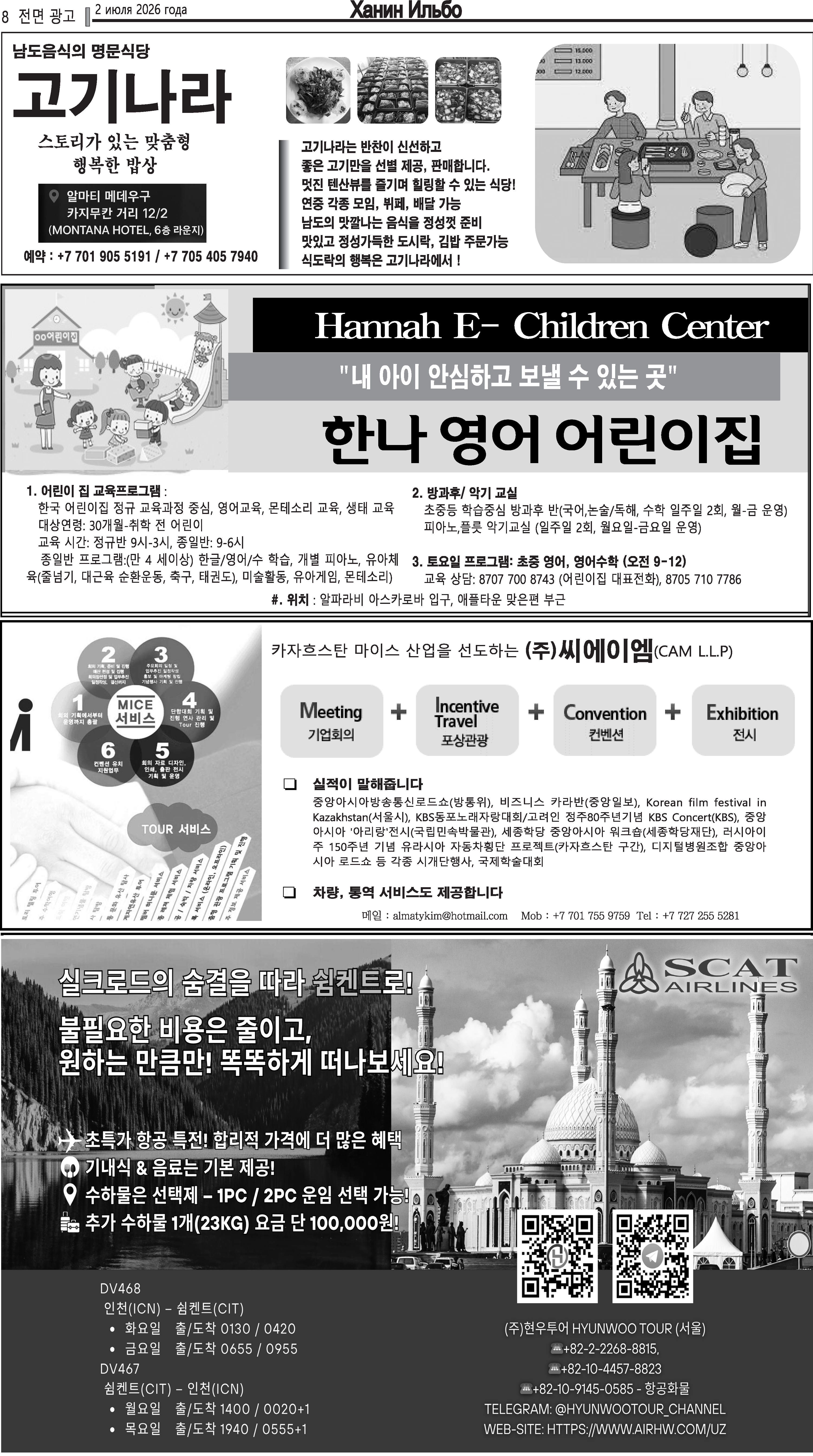 7.2_Page_8