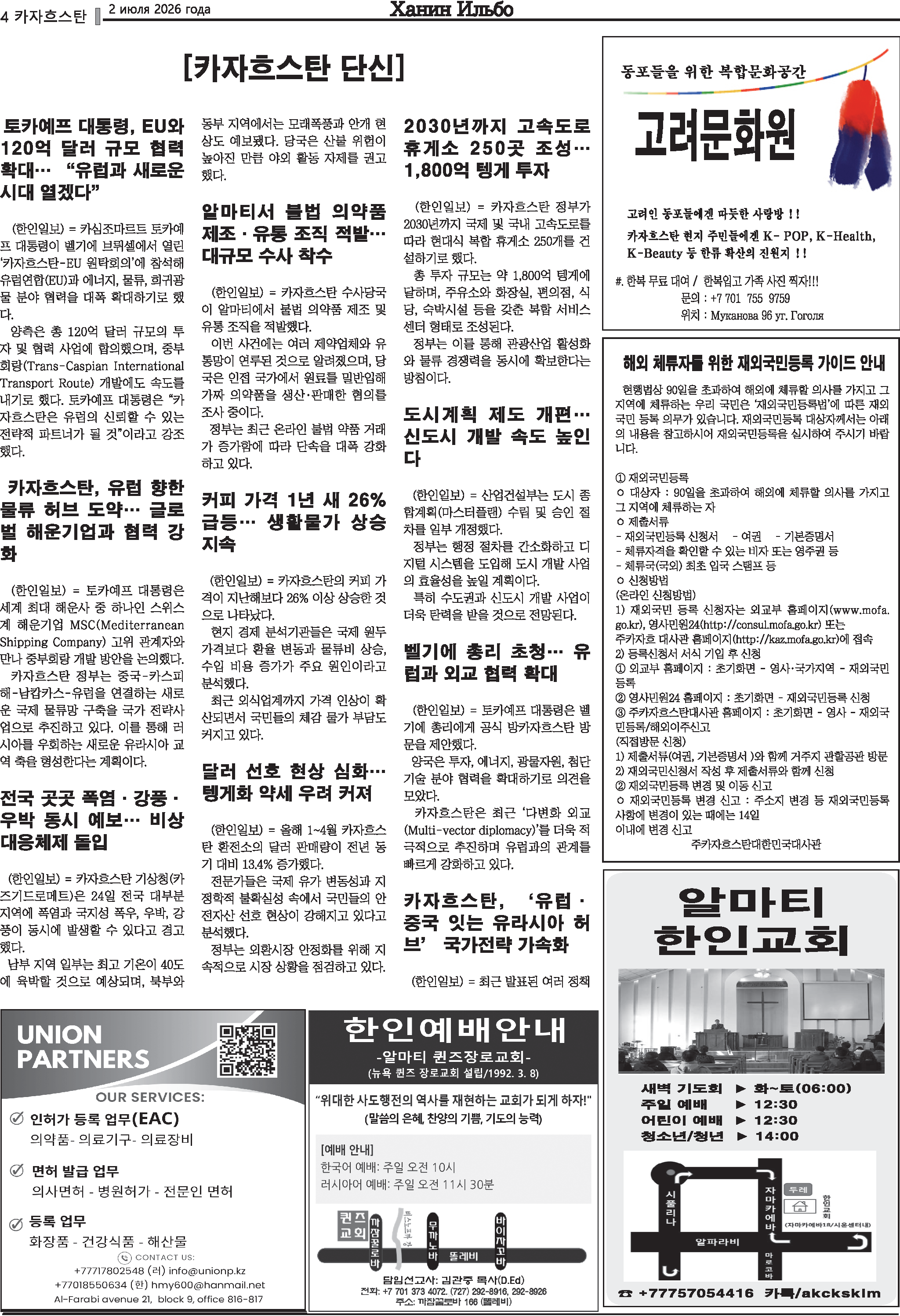 7.2_Page_4