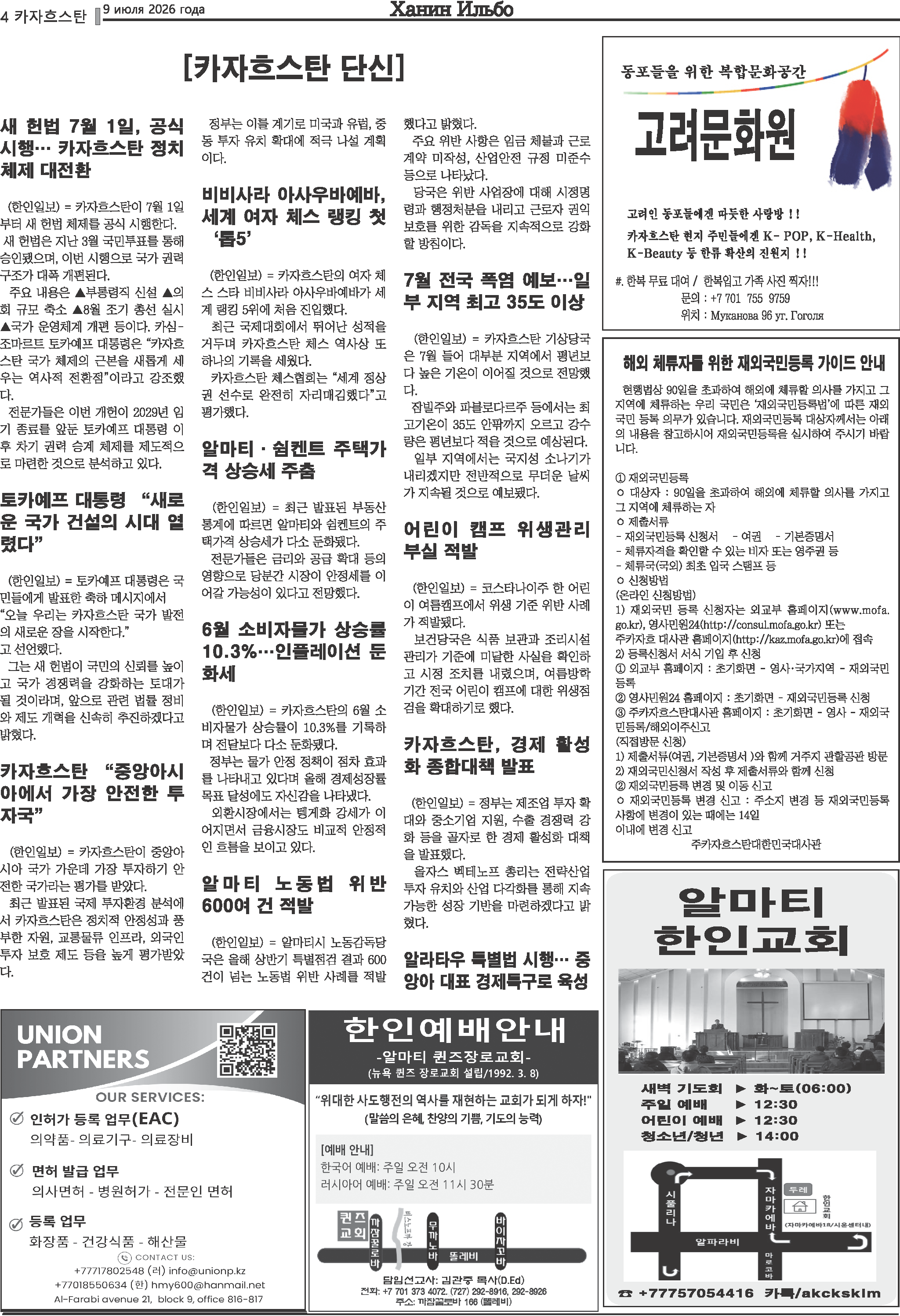 7.9_Page_4