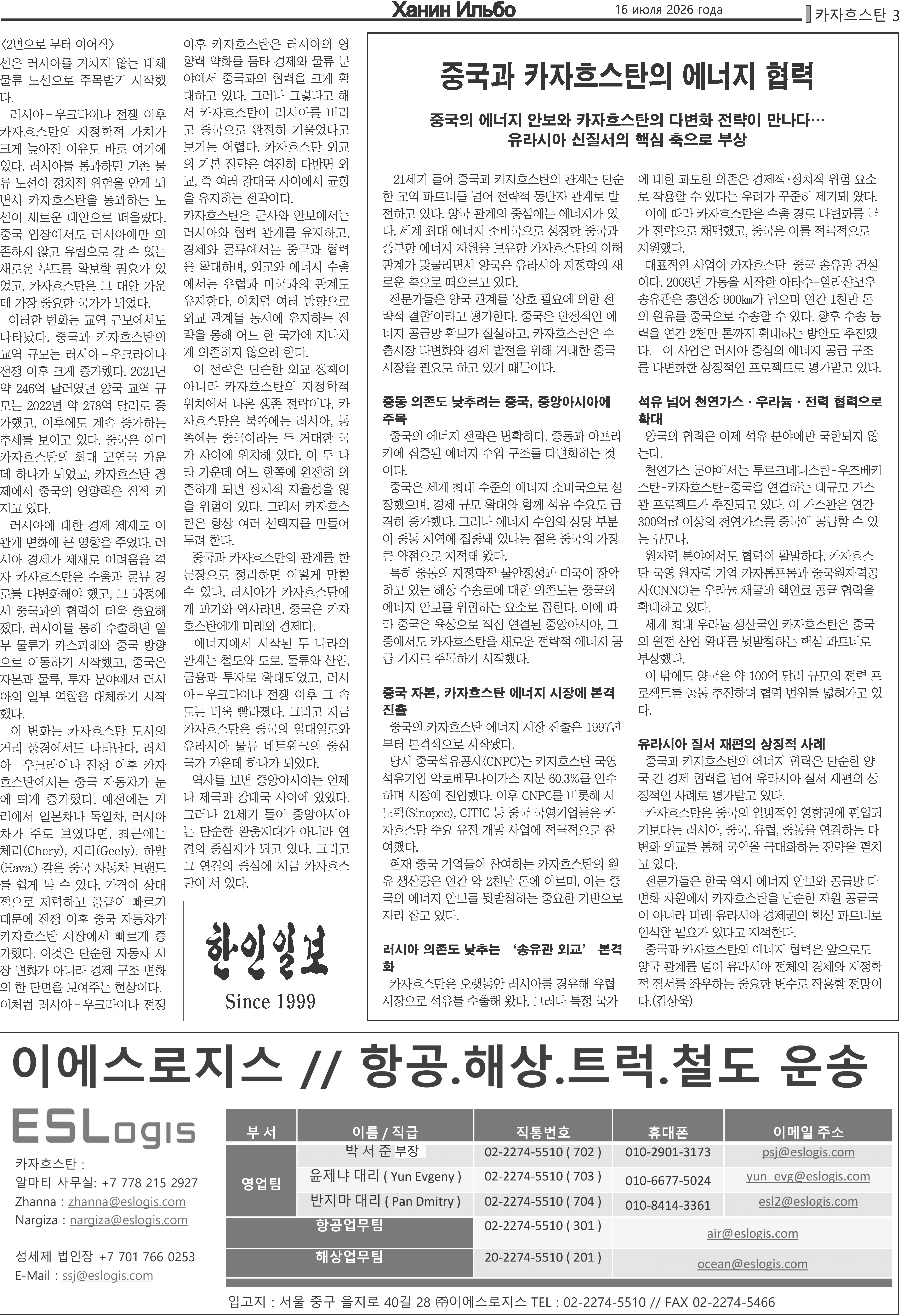 7.16_페이지_3