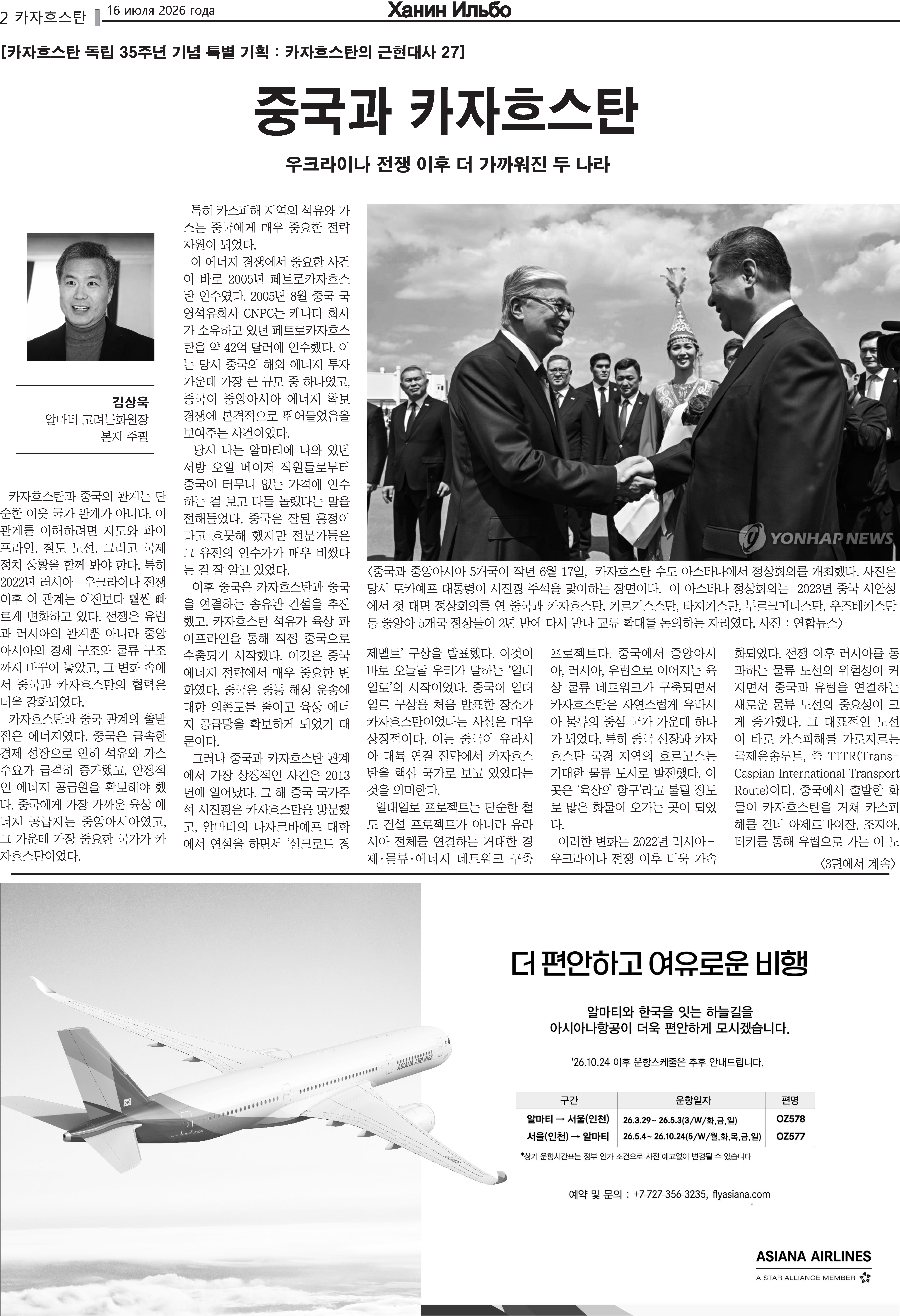 7.16_페이지_2