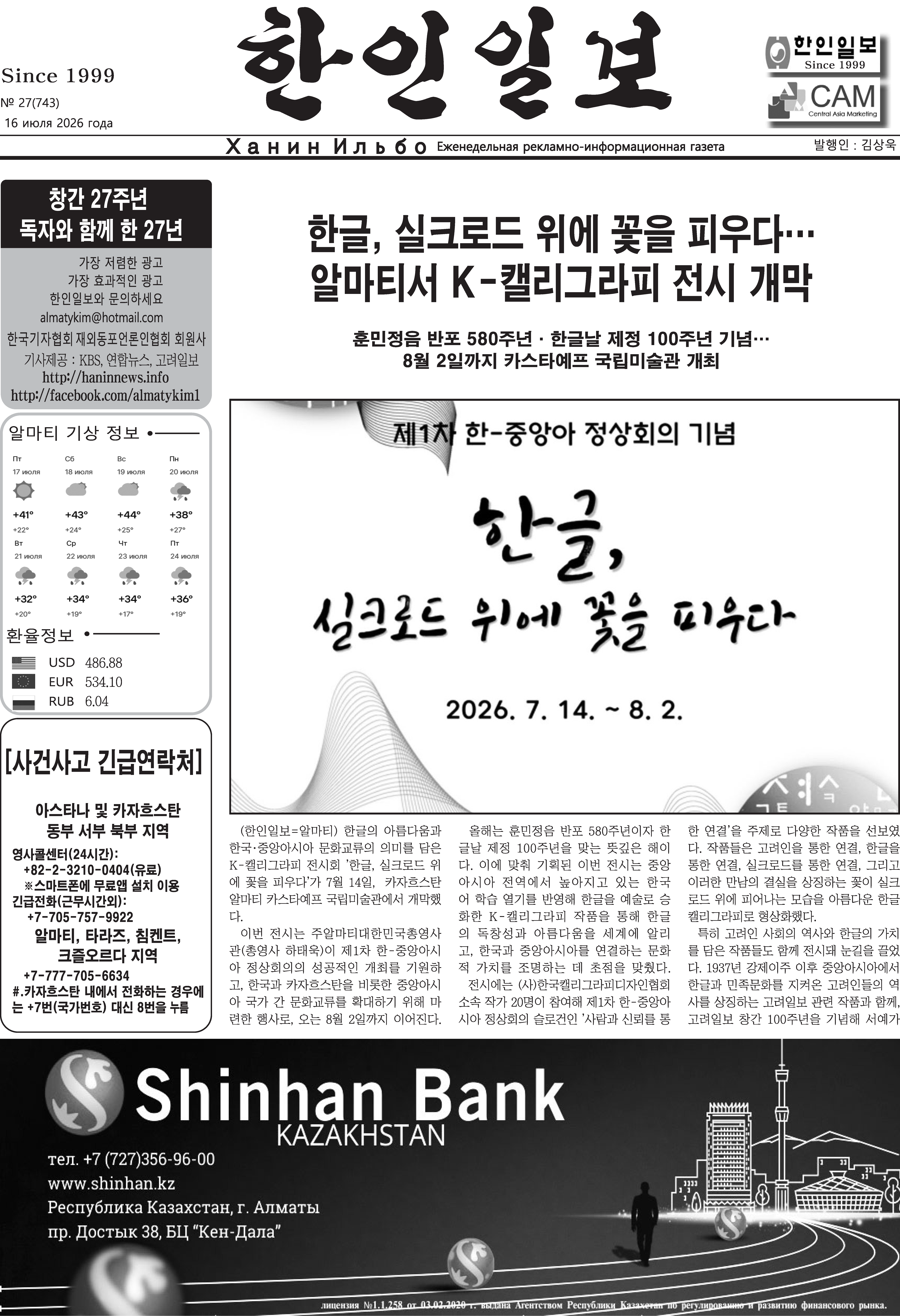 7.16_페이지_1