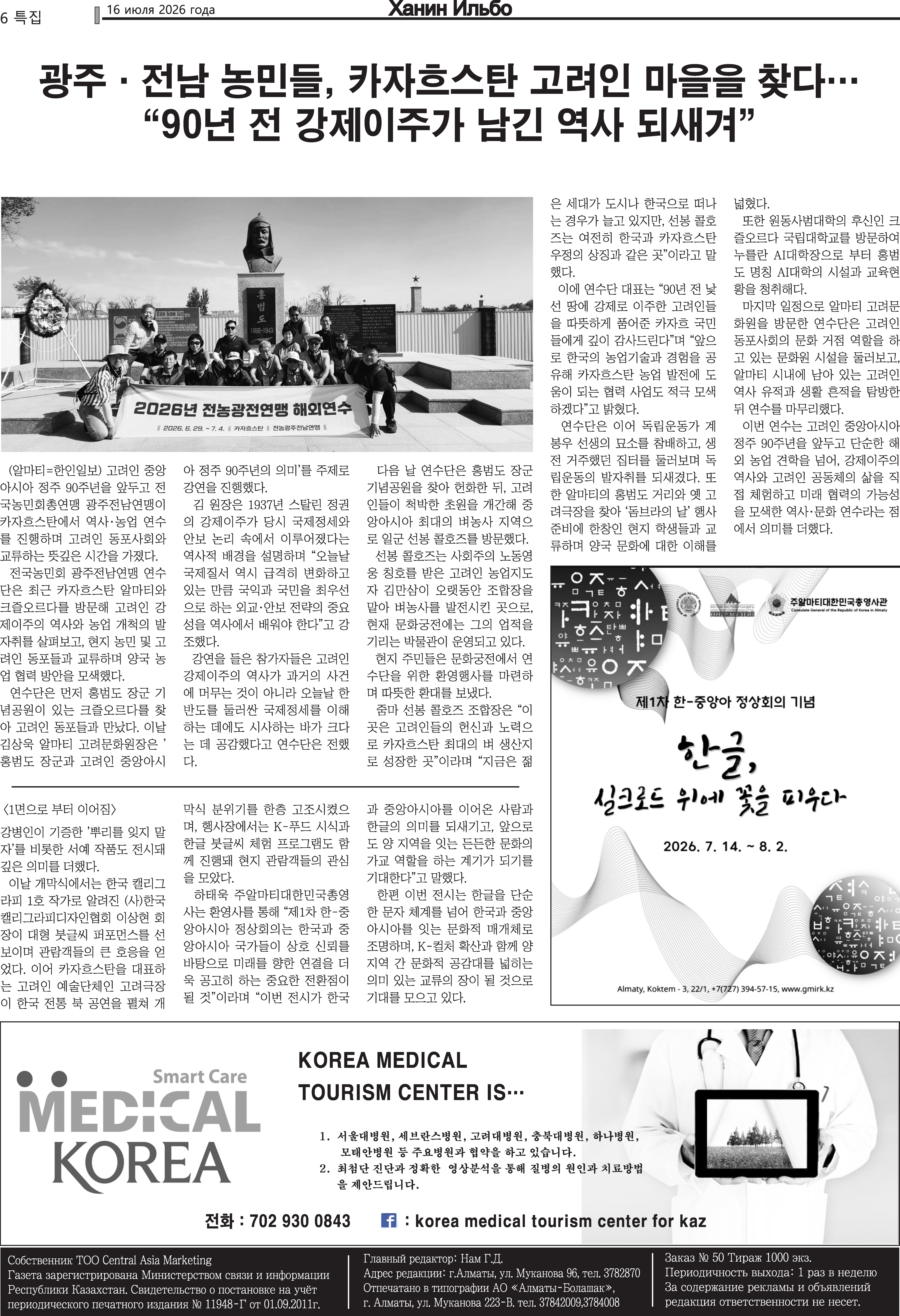 7.16_페이지_6