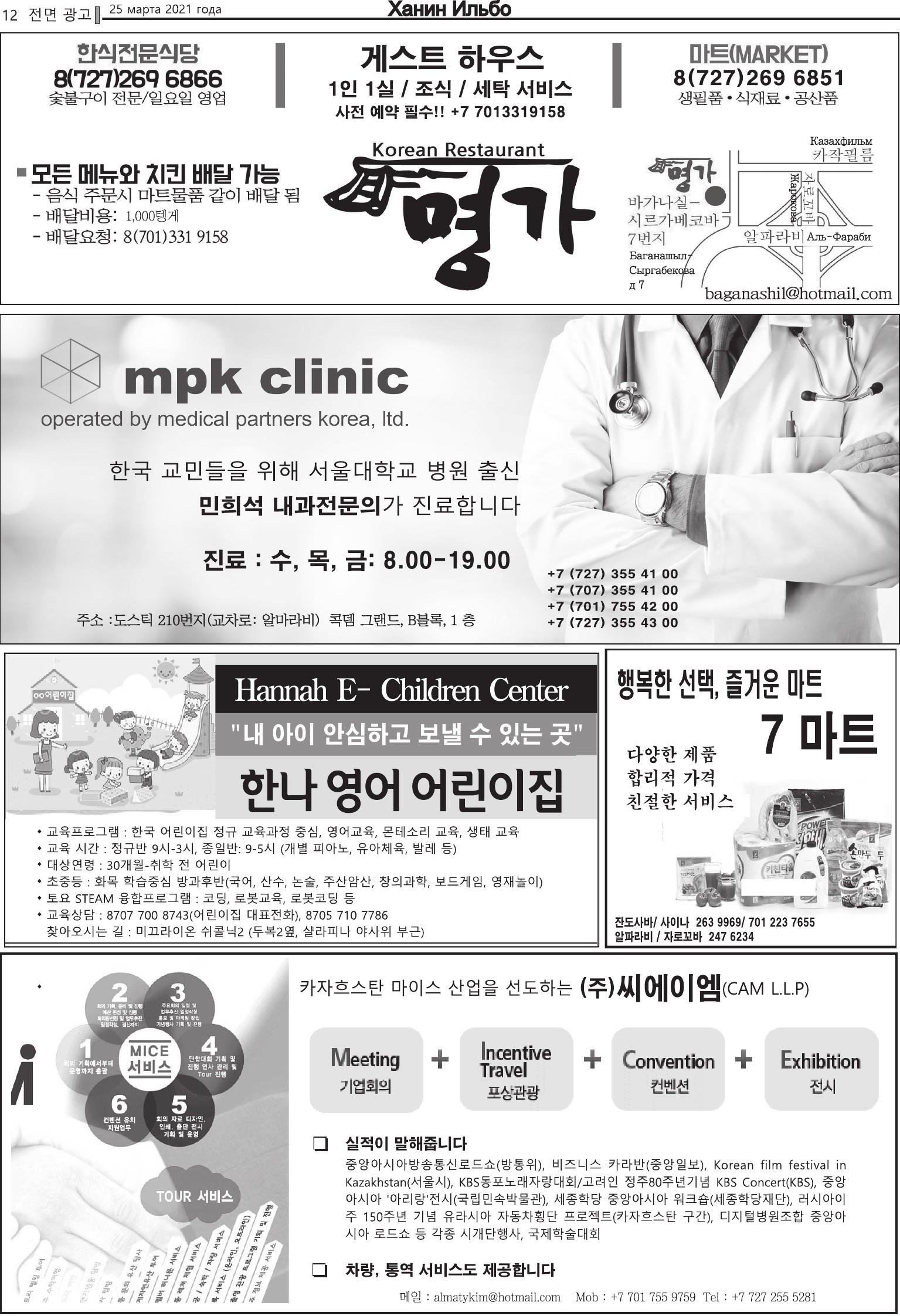 3.25-12