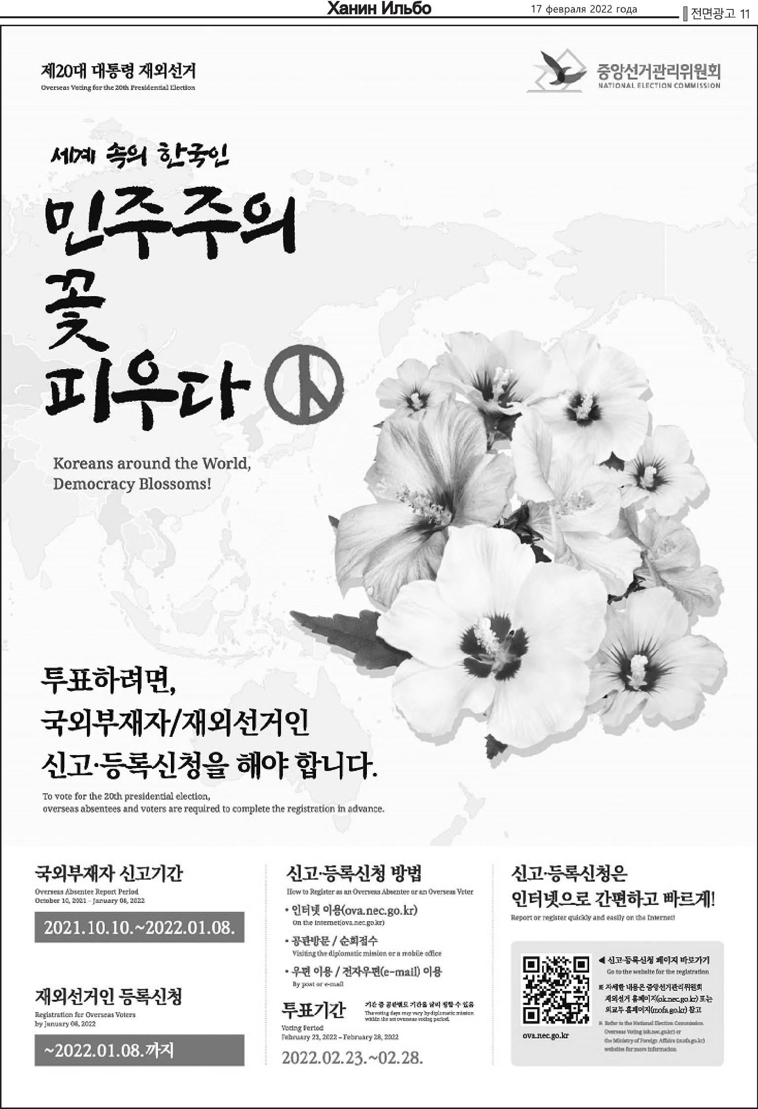 2.17-11