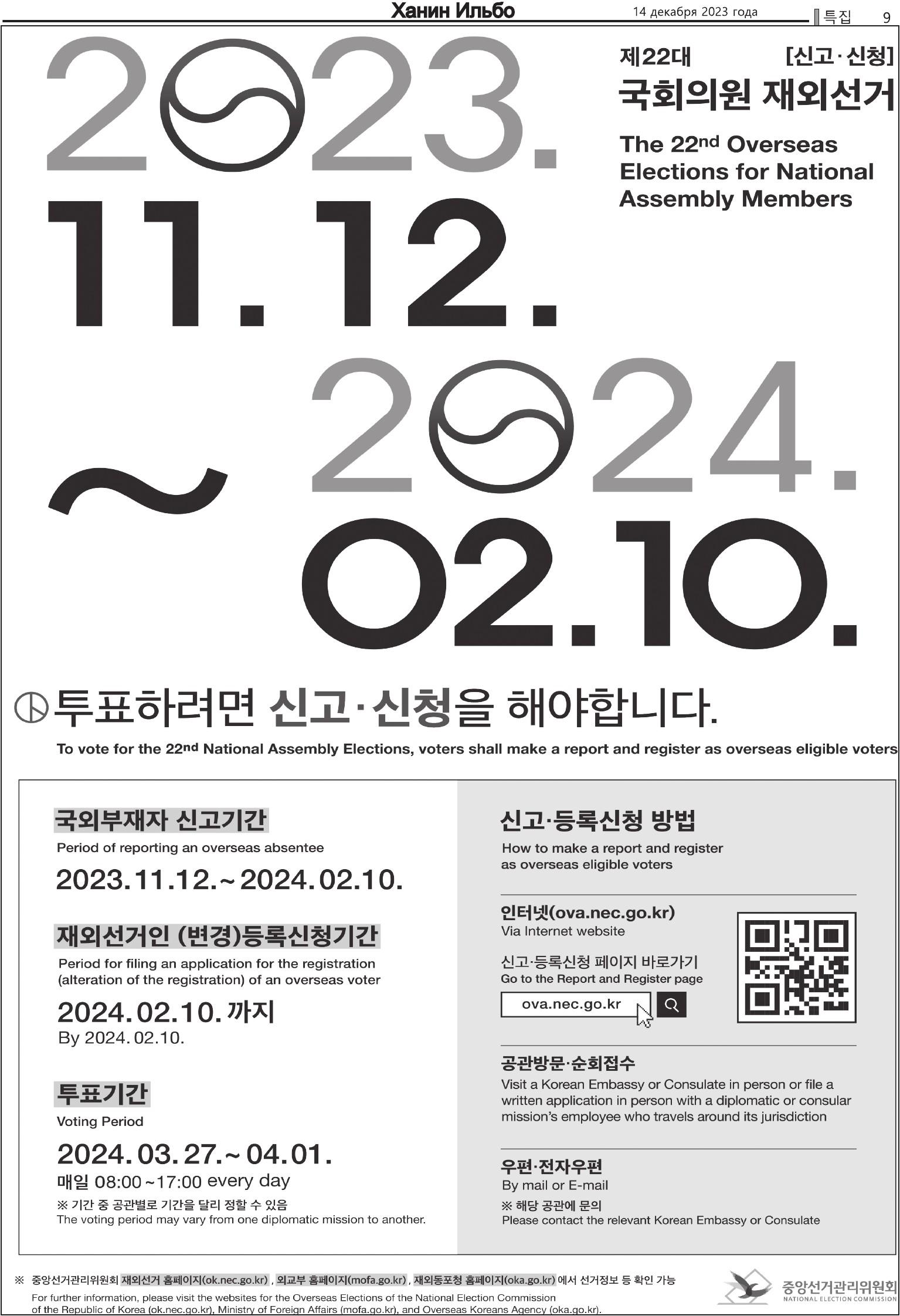 12. 14-9